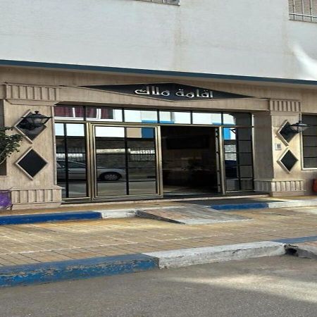 Appartement Martil 3 Chambres Proche De Centre Ville 5Mn A Pied Et La Plage 10Mn A Pied Et 10Mn De Aeroport Tetouan En Voiture Zewnętrze zdjęcie